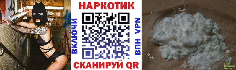 Продажа наркотиков Лысково Каннабис СОЛЬ ГАШ КОКАИН