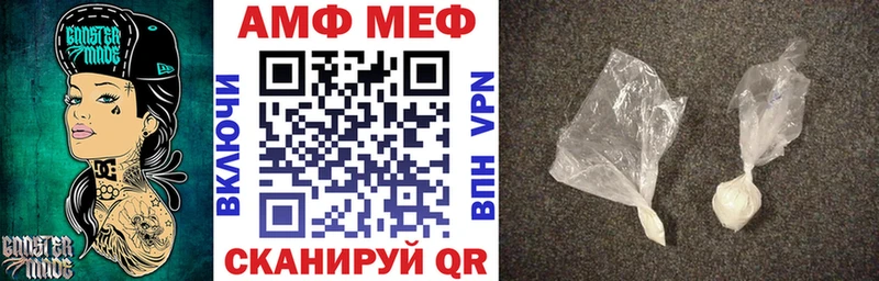 блэк спрут ссылка Лысково Amphetamine Premium