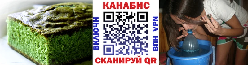 Canna-Cookies марихуана  Лысково 