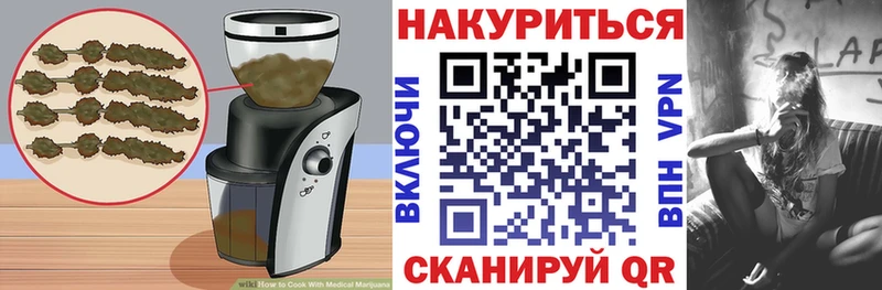 Canna-Cookies марихуана Лысково