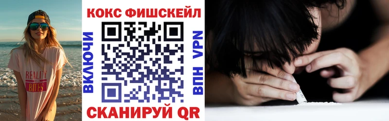 КОКАИН Колумбийский Лысково