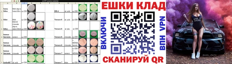 Ecstasy MDMA  Лысково 