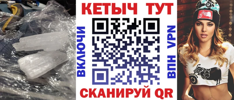 закладка  блэк спрут tor  КЕТАМИН ketamine  Лысково 