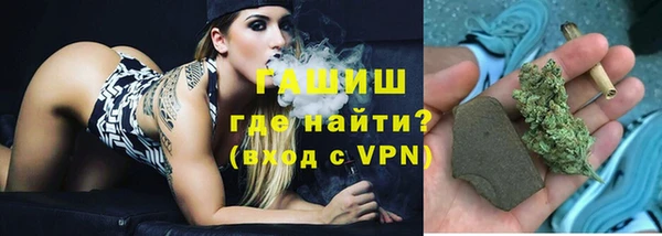 альфа пвп Козловка