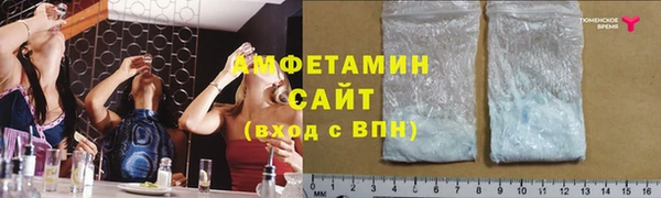 альфа пвп Козловка