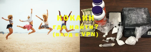 кокаин VHQ Кодинск