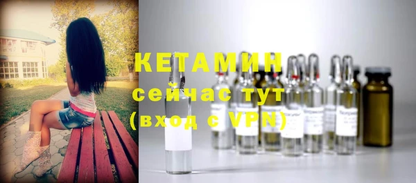 COCAINE Киреевск