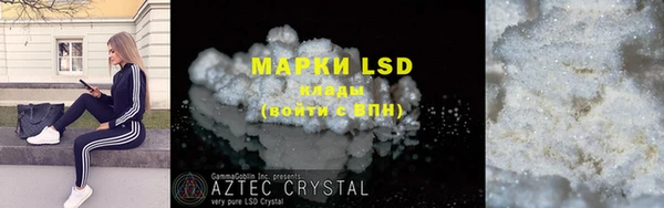 COCAINE Киреевск