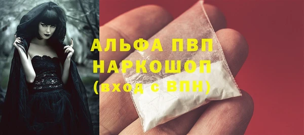 альфа пвп Козловка