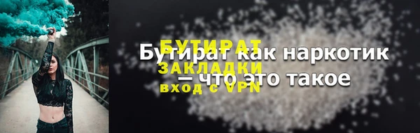 сатива Киренск