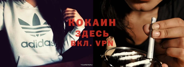 кокаин VHQ Кодинск