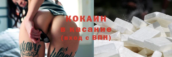 кокаин VHQ Кодинск