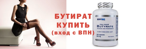 альфа пвп Козловка