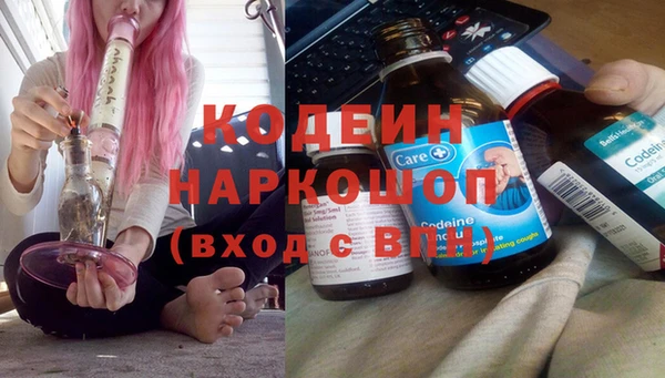 амфетамин Кинешма