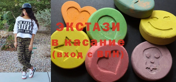 альфа пвп Козловка