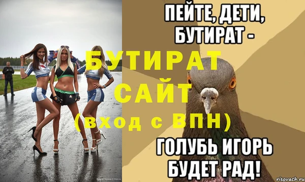 кокаин VHQ Кодинск