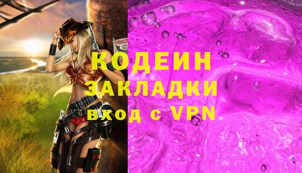 альфа пвп Козловка