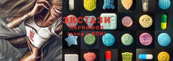 альфа пвп Козловка