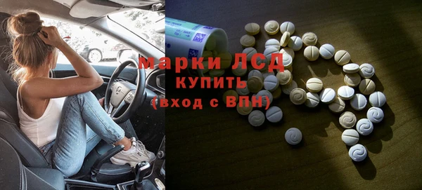 амфетамин Кинешма