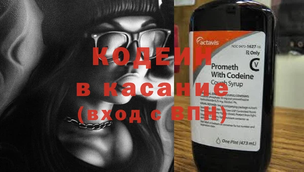 кокаин VHQ Кодинск