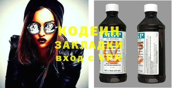кокаин VHQ Кодинск