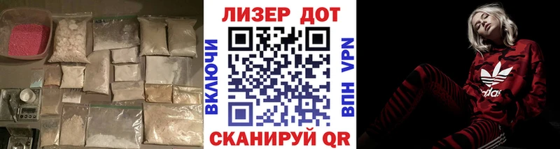 Лсд 25 экстази кислота  Лысково 