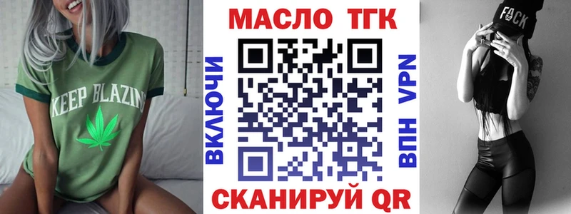 Дистиллят ТГК вейп с тгк  Лысково 